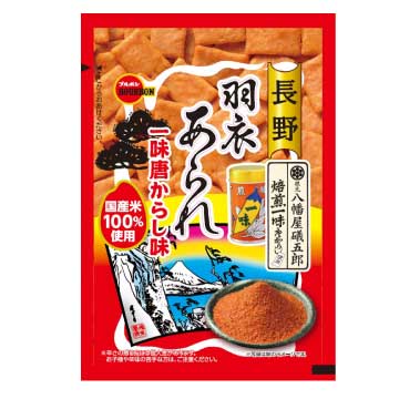 長野羽衣あられ一味唐からし味 袋