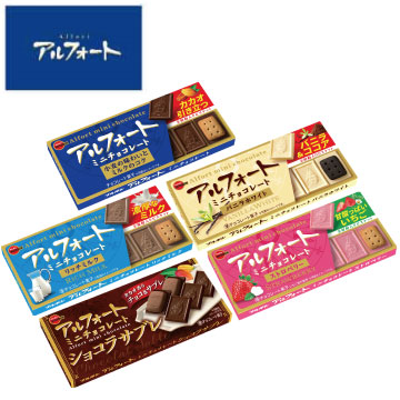 アルフォート ミニチョコレート まとめ売り 計140個 Amazon.co.jp: ブルボン アルフォートミニチョコレート 12個入