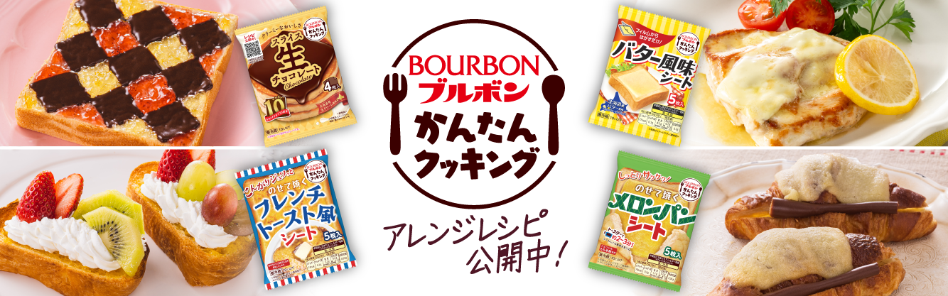 スライス スライス